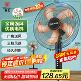 华生（Wahson）电风扇落地扇金属铝叶风扇立式大风量电扇工业扇18吋低噪省电家用宿舍办公交流定频风扇 FS-D1805
