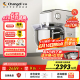 长帝（changdi）【国家补贴】厨师机和面机家用商用7L大容量金属机身揉面机打蛋器搅面机面食机顶部触控海牛顶顶C7