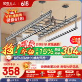 金贵夫人晾衣架手摇式阳台升降凉晒衣杆升级四杆大方杆 2.0米+横杆