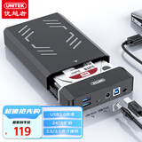 优越者USB3.0移动硬盘盒2.5/3.5英寸通用转SATA串口带HUB扩展多功能硬盘存储盒电脑外置SSD固态机械硬盘
