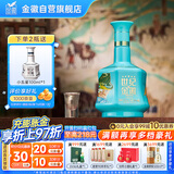 金徽 世纪金徽白酒（五星丝路印象）浓香型白酒 52度 500ml 单瓶装