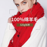 达芬奇密码羊毛围巾女冬款保暖披肩加厚粗纺围脖情侣款生日礼物女 100%羊毛-大红色