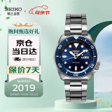 精工（SEIKO）手表 日韩表100米防水机械男士腕表 生日礼物 SRPD51K1