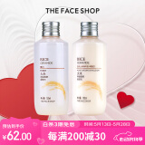 菲诗小铺（THE FACE SHOP） 大米水乳套装补水护肤品保湿干皮滋润改善粗糙肌送女友520礼物 [2支]大米保湿水+乳套装