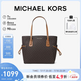 MICHAEL KORS礼物送女友轻奢MK女包VOYAGER老花手提单肩托特包 小号 深棕色