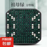 汽车坐垫座垫夏季木珠单片凉垫单个四季通用通风货车座椅套凉席垫 祖母绿(如意大珠)(B-2) 方垫一张