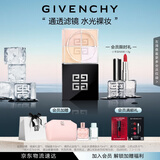 纪梵希（Givenchy）四宫格散粉2水光滤镜定妆粉蜜粉哑光雾面 生日礼物送女生 化妆品