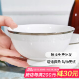 红牡丹景德镇碗碟餐具套装陶瓷碗盘组合欧式碗盘单品骨瓷碗碟盘自由搭配 4.5英寸高脚碗10个