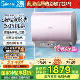 美的（Midea）80升玲珑超薄双胆扁桶电热水器3300W变频 水电分离镁棒免换一级能效F8033-UDmini国家补贴以旧换新