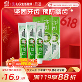 竹盐 固齿源牙膏115g*3套装 坚固牙齿 预防龋齿 清新口气 缓解口臭
