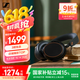 森海塞尔（Sennheiser）【国家补贴】MOMENTUM 4 无线耳机 大馒头4特别设计版 高保真蓝牙头戴无线耳机 曜金黑