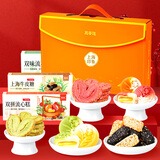 思香逢上海特产零食品中式糕点伴手礼盒城隍庙小吃送礼品感恩节日大礼包 [上海印象]8款美食组合