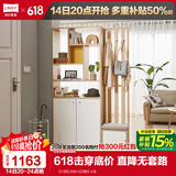 林氏家居原林氏木业北欧简约客厅置物门厅柜储物隔断柜入户玄关柜LS187 O1柜0.8米+O3柜0.4米