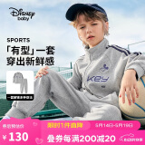迪士尼（DISNEY）童装儿童男童长袖套装开衫裤子耐磨运动两件套春秋DB431TE12灰130