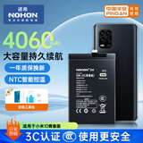诺希 适用于小米10青春版手机电池 内置电池更换超大容量4060mAh  通用小米10青春版/BM4R