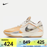 耐克（NIKE）G.T. CUT CROSS EP 男/女篮球鞋 HM3700-291 42.5
