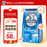 德运（Devondale）澳洲全脂成人奶粉1kg/袋0蔗糖高钙高蛋白学生中老年