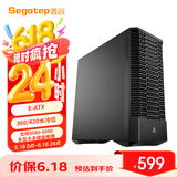 鑫谷（segotep）探云WS1 Ultra工作站机箱（E-ATX360/420水冷位/支持5080-5090多显卡多硬盘推理/防尘设计带支架）