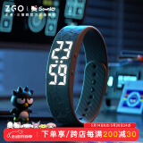 正港（ZGO）智能运动手环手表学生震动闹钟防水计步信息提醒电子表 6631