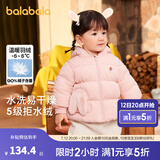 巴拉巴拉童装婴儿羽绒服冬季儿童短款外套宝宝可爱萌趣甜美时尚潮女童 梦幻粉60308 73cm