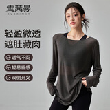 雪茜曼宽松薄款瑜伽服长袖罩衫透气速干运动上衣夏季显瘦普拉提t恤