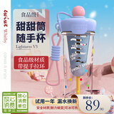 EWIWE冰淇淋创意吸管杯学生高颜值户外塑料杯带提手滤网泡茶女生水杯 柠檬海盐/自带提手/蓝色700ml