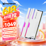 宏碁掠夺者（PREDATOR）48G(24G×2)套装 DDR5 6000频率 台式机内存条 Hermes冰刃系列 RGB灯条(C28) 白色 AI电脑配件