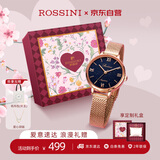 罗西尼（ROSSINI）手表女石英表钢带学生七夕礼物送女友国表气质超薄星空蓝 619920