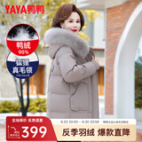 鸭鸭（YAYA）鸭鸭妈妈装羽绒服女中长款冬季新款中老年加厚保暖狐狸毛领外套CF 灰色YE3B613685U 2XL