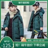 洛留云儿童加绒加厚羽绒棉服男童冬装棉外套新款帅气12中长款14棉衣3-15岁中大童加厚男孩棉袄外 绿色 140建议身高130cm左右