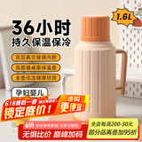 青苹果热水瓶家用保温壶玻璃内胆茶瓶暖瓶学生宿舍用小暖壶开学必备 活力橙【长效保温】 1.6L