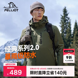 伯希和（Pelliot）[成毅同款]山野2.0冲锋衣男女三合一外套夏季夹克11340105绿3XL