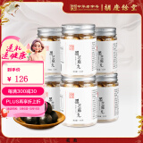 胡庆余堂黑芝麻丸精制芝麻丸蜂蜜丸子药食同源即食零食 黑芝麻丸6罐装
