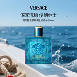 范思哲（VERSACE）爱罗斯男士淡香水100ml 东方香调生日520礼物丁禹兮推荐奢品