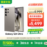 三星Samsung Galaxy S24 Ultra AI手机 第三代骁龙8 游戏手机 2亿像素 拍照手机 12GB+256GB 钛灰