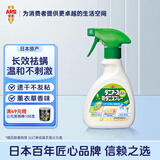 安速日本进口除螨喷雾250ml (薰衣草香)祛螨喷雾剂床上免洗植物成分