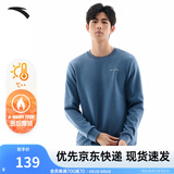 安踏（ANTA）百搭卫衣男女情侣针织小logo户外运动休闲打底衫套头衫 【加绒字母标】棋盘灰7707-1 XL
