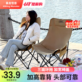 暴走怪兽户外折叠椅子露营便携式高靠背月亮椅钓鱼凳懒人椅家用折叠桌椅套 【带头枕高月亮椅】深卡其