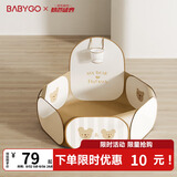 BG-BABYGO可折叠宝宝海洋球池波波球游戏围栏帐篷婴儿彩色球室内玩具游乐场