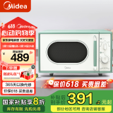 美的小滋味多功能微波炉 变频家用复古风格微波炉 一级能效 五档调节 加热均匀 薄荷曼波风 M1G1 奶霜绿 迷你高颜值