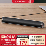 漫步者（EDIFIER）M16+桌面便携音箱 音响 电脑音响 内置USB声卡 Type-C接口 铂金银