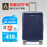 Diplomat外交官行李箱24英寸大容量拉杆箱男扩充层密码旅行箱女TC-6013TM