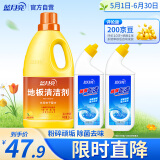 地板清洁剂2kg瓶+强效厕清500g*2瓶组套 除菌去污除重垢