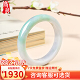商朝翡翠手镯 飘绿玉手镯子天然A货缅甸老坑糯冰种玉镯子一物一证 春彩52-60
