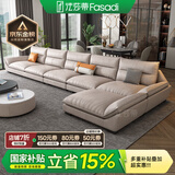 法莎蒂国家补贴科技布沙发北欧沙发大小户型现代简约客厅布艺乳胶沙发 4米双+双+单+贵妃榻 70%选择乳胶海绵坐垫(猫抓皮)