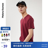 美特斯邦威短袖t恤男装基础打底修身纯棉纯色时尚V领打底衫流行百搭修身纯棉 黛红 L 175 96A