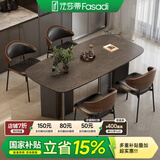 法莎蒂国家补贴霸道总裁意式岩板餐桌椅桌现代轻奢家用餐桌 维克深灰(哑光+全托底板)单桌+伊姆斯椅*4 180x90x75cm