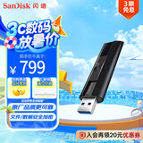 闪迪（SanDisk）1TB USB3.2 固态U盘 CZ880 读速高达420MB/s 写速380MB/s 大容量高速固态优盘