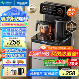 美菱（MeiLing）茶吧机 家用饮水机遥控智能【双温双显双出水口】下置水桶全自动自主控温立式泡茶机MY-C919 