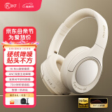 iKF King S 2.0【APP多档降噪】主动降噪头戴式耳机 金标无线蓝牙耳机带麦克风游戏fps电竞有线电脑 升级2.0青春版-云岩白-Hires金标 标配  支持APP